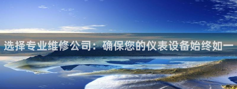 云顶集团app推荐agla