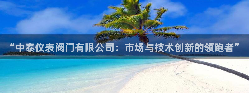 云顶国际酒店老板叫什么