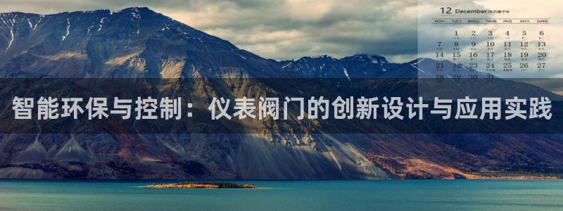 云顶集团老总是谁