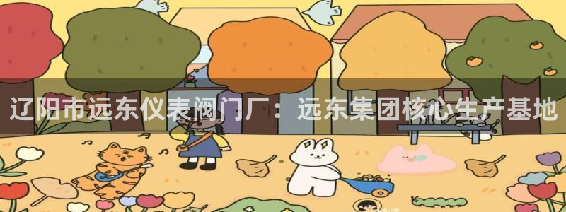 云顶国际电子游戏