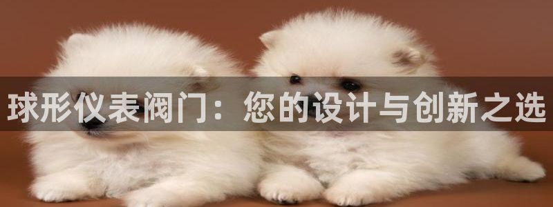 云顶国际二手房出售最新信息