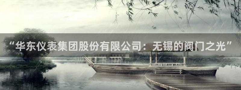 云顶国际不出款