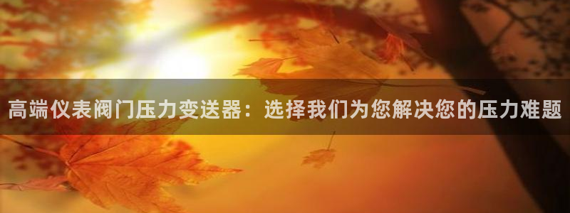 云顶国际服什么时候更新s9