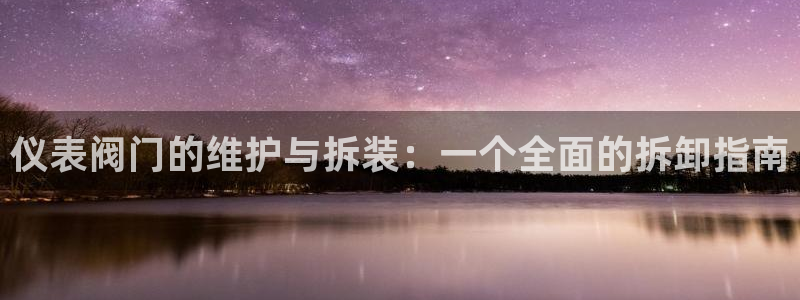 云顶国际酒店