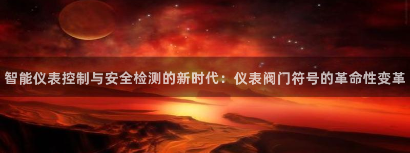 云顶dj