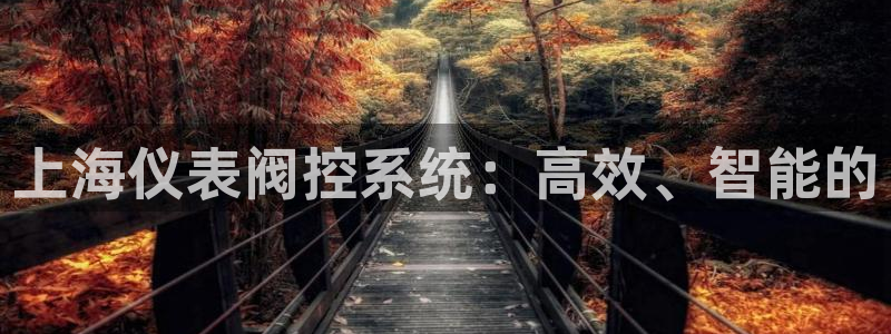 云顶国际高尔夫俱乐部官网
