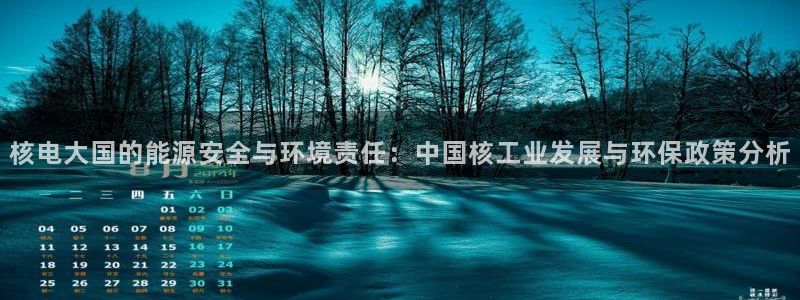 云顶国际官方网站下载