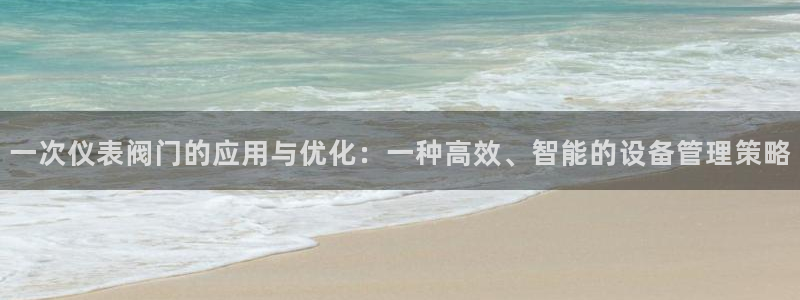 云顶国际大厦物业电话