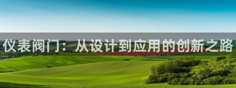 云顶集团rt电子游戏