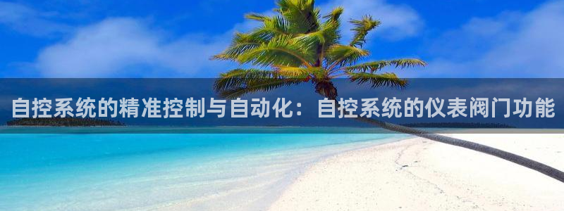 云顶国际logo