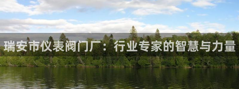 云顶国际公馆