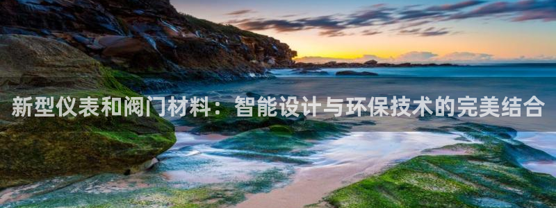 云顶国际pg网站官网