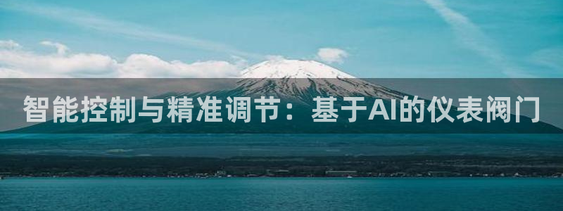 云顶集团董事长林东简历图片