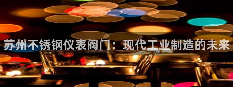 云顶集团存76送76