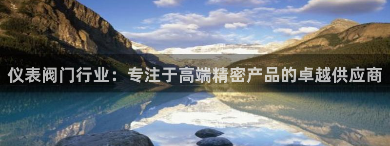 云顶国际大酒店老板