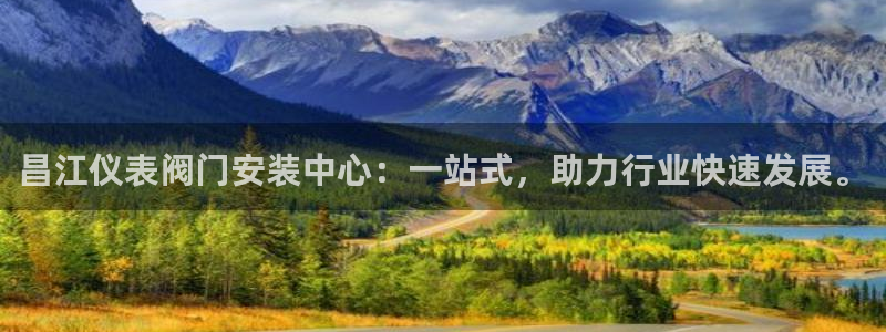 云顶国际邮轮公司