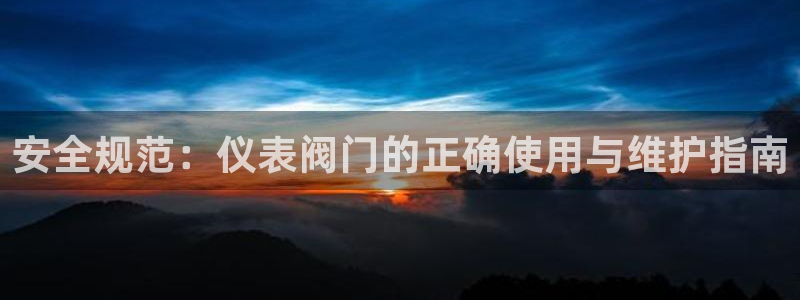 云顶集团游戏入口