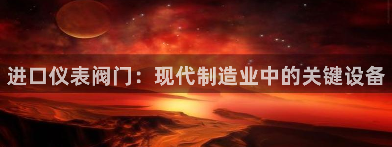 云顶国际官网唯一官方网站
