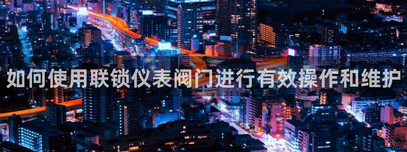 云顶国际商业广场A座101