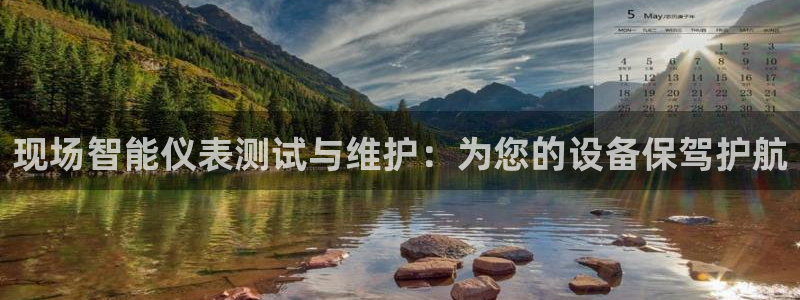 云顶国际是黑台吗