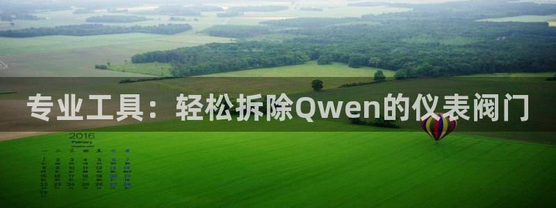 云顶集团有限公司,林东简历