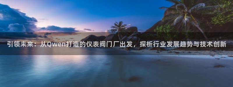 云顶国际服账号交易