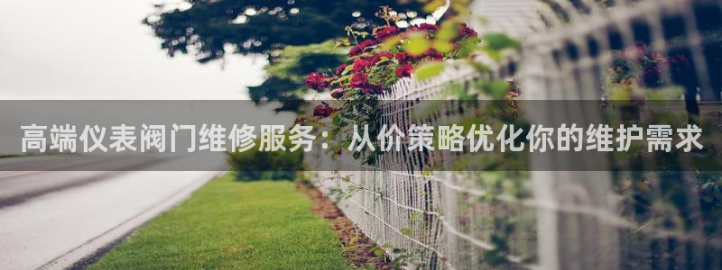 云顶集团游戏app月底是不是不能玩了