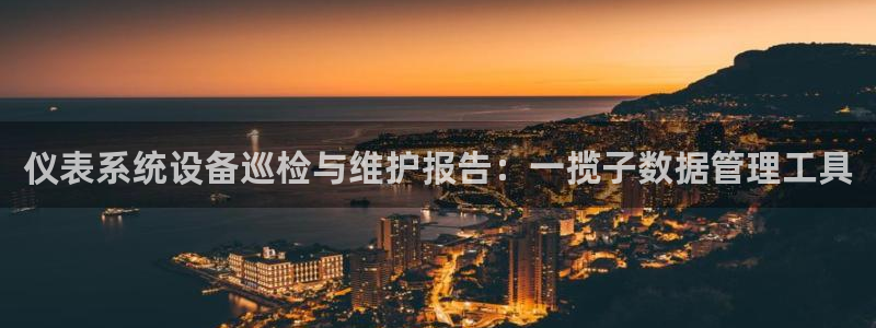 云顶国际高中学费多少钱