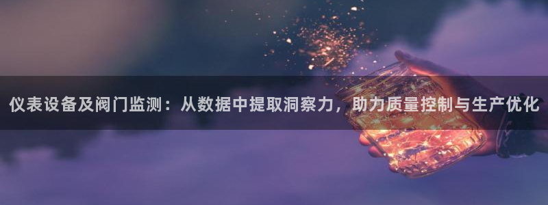 云顶国际教育
