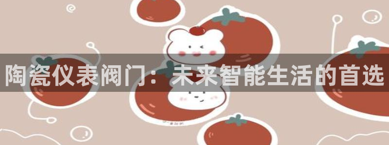 云顶国际账号怎么登录不了了
