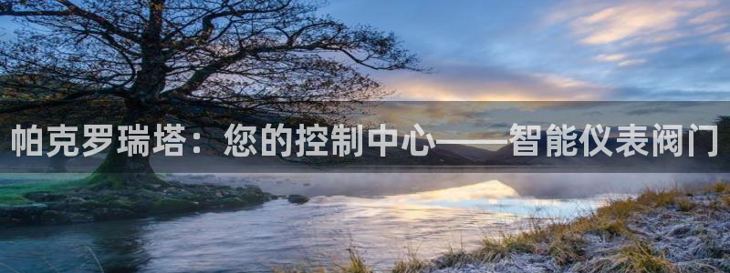 云顶国际装饰设计