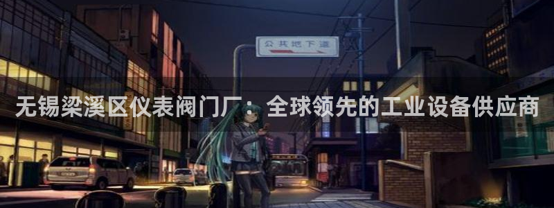 云顶国际服注册流程