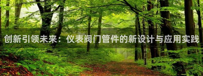云顶集团进入官网首页
