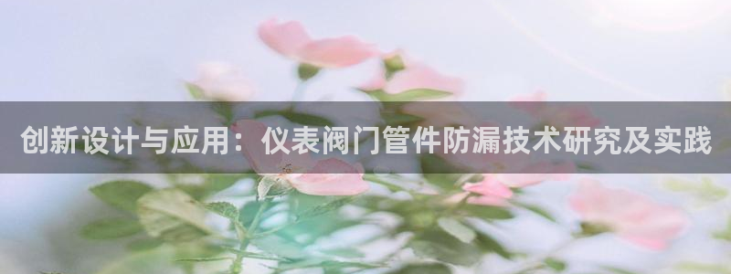 云顶游戏官网网址