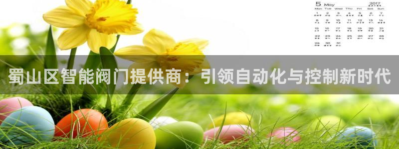 云顶国际大酒店有外卖吗