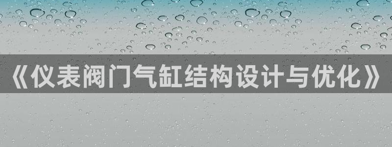云顶电竞app怎么样