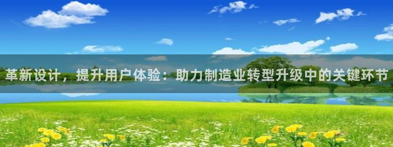 云顶国际小区