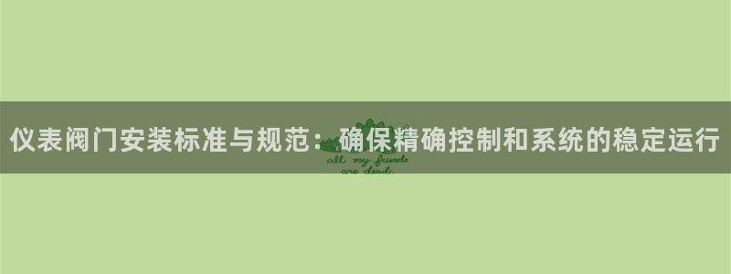 云顶国际酒店位置图