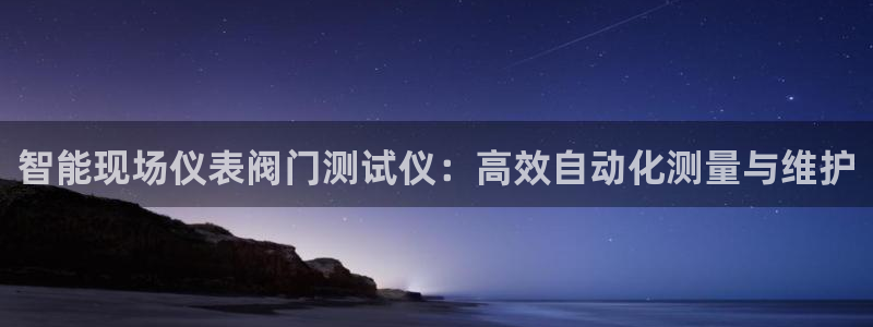 云顶国际服服务端错误