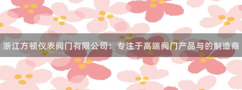 云顶国际官方网