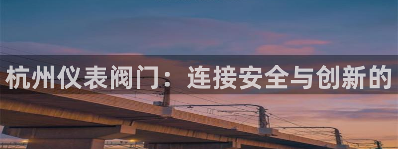 云顶游戏网站