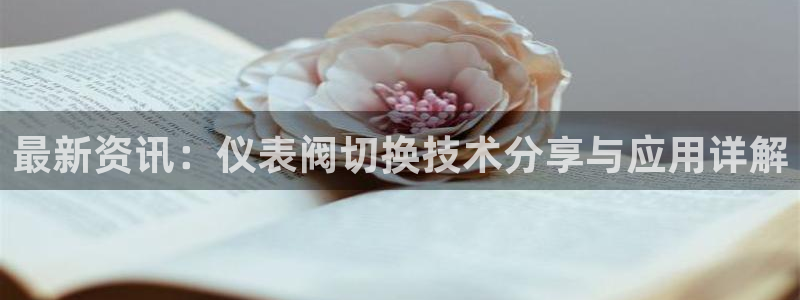 云顶国际唯一官方网站