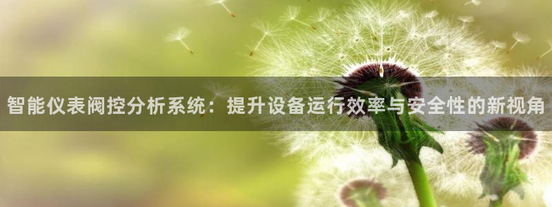 云顶集团注册送28官网