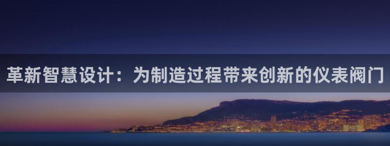 云顶国际公馆物业电话