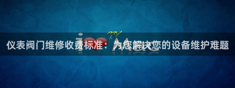 云顶集团注册送28元