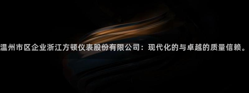 云顶集团3118官网