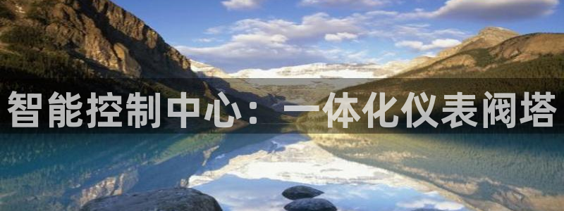 云顶集团有限公司官网