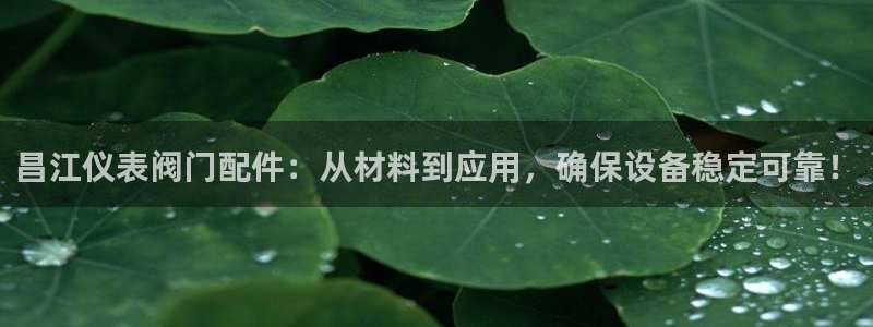 云顶国际提现让你拍身份证
