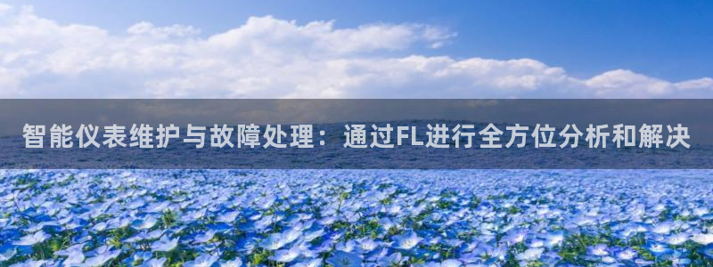 云顶平台的登录入口