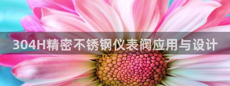 云顶集团注册送28元